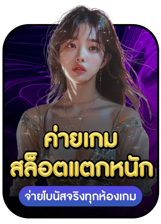 TOPTEN1688 strength 3 TOPTEN1688 strength 3