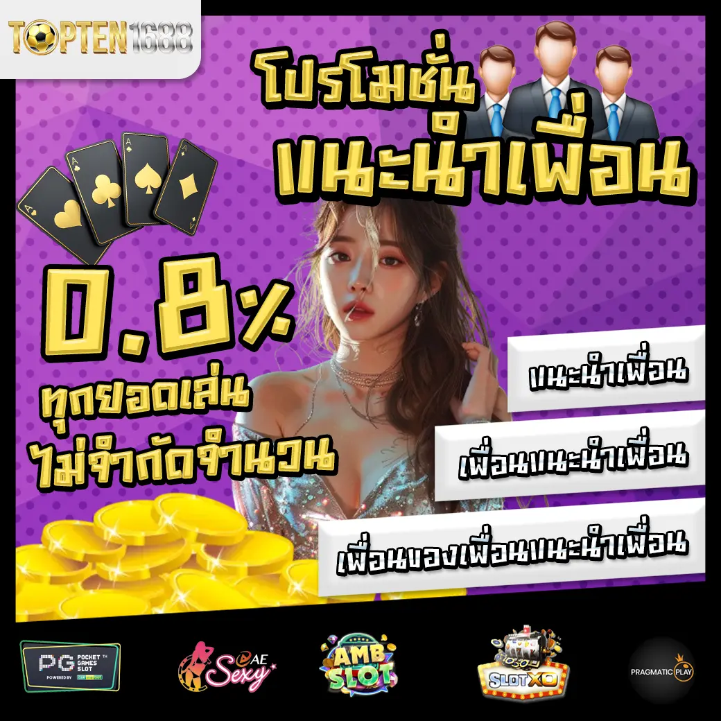 TOPTEN1688 promotion 1 TOPTEN1688 promotion 1
