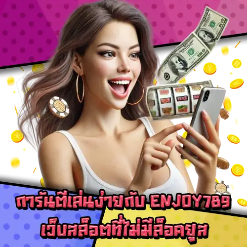 ENJOY789 ENJOY789