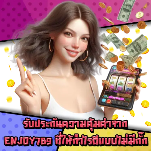 ENJOY789 ENJOY789